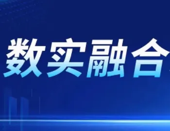 Guolian shares join hands with Xi'an to promote the new development of several real integration.