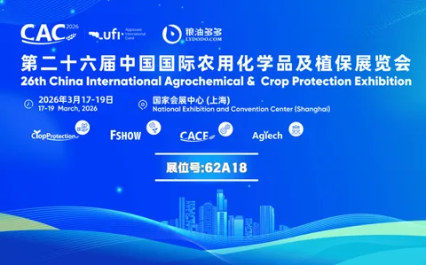 [Exhibition Invitation] Grain & Oil Duo Duo (Booth No. 62A18) cordially invites you to join us at the 26th China International Agrochemical & Crop Protection Exhibition (CAC), taking place from March 17 to 19. Let&rsquo;s move forward together!