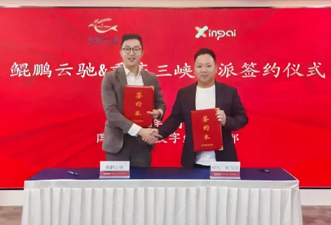 Kunpeng Yunchi and Chongqing Three Gorges Xinpai Agriculture Sign Strategic Cooperation Agreement on Cloud Factory
