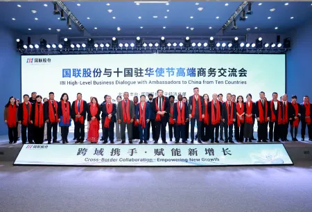 Cross-Border Industrial Clusters: The High-Level Business Exchange Meeting Between Guolian Group and Ambassadors from Multiple Countries Was Successfully Held.