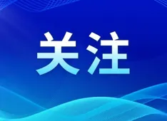District leaders visited Guolian Co., Ltd. to continuously optimize the business environment and provide all-round support for enterprise development.