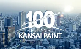 Paints giant Kansai wants to enter the field of battery materials and will conduct research in 2020