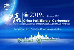 Pakistan Coating Show & China-Pak Bilateral Trade Conference