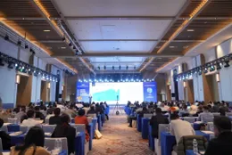 Focus GOO, The 2024 (5th) Global Oil and Oilseeds Industry Summit was held in Nantong