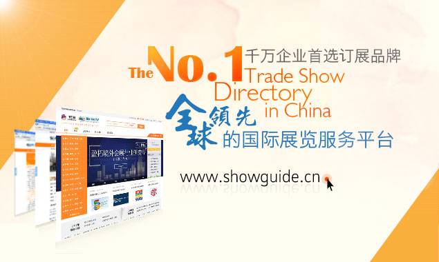 The Netherlands-Hertogenbosch International Agricultural Exhibition 2025