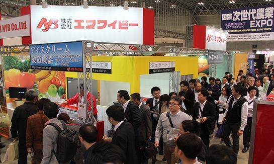 2026 Japan Kumamoto International Agricultural Machinery Exhibition