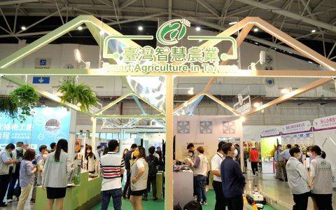 2025 China Taipei International Smart Agriculture Week Exhibition