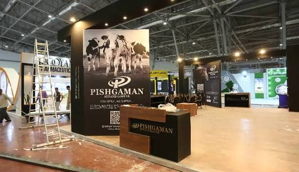 2026 Iran Isfahan International Livestock, Poultry, Aquatic Veterinary and Export Dairy Products Exhibition