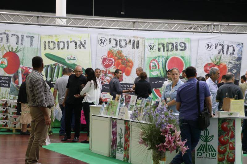 Tel Aviv International Agricultural Exhibition 2025