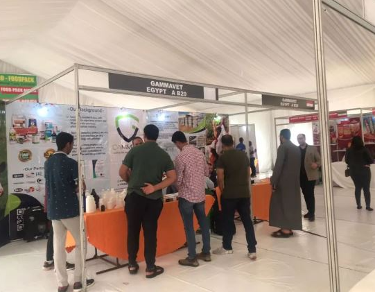 Uganda Kampala International Agriculture and Poultry Exhibition 2026