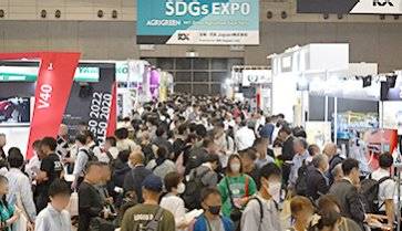 Tokyo International Agriculture and Horticulture Expo 2025