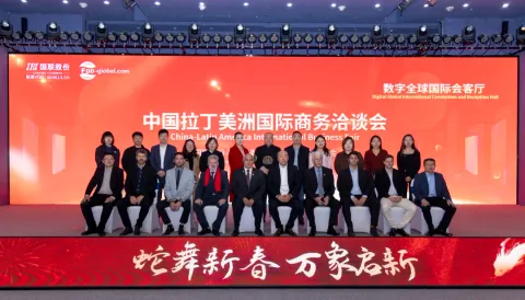 Raising the Global Vision, Connecting for Shared Prosperity! The Latin American delegation visits IBIFDD