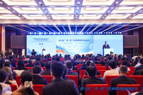 IBI Wenlv Duoduo was invited to participate in the Third "Belt and Road" Cultural and Technological Integration Development Conference.
