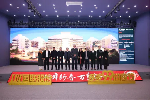 Delegation from the Brazil Belt and Road and Cultural Economic Development Fund Union visits IBI.