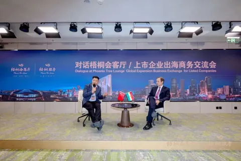 IBI Vice President and BDD CEO Zhao Yan was invited to attend the Wutong Reception Latin American Strategic Resources Summit