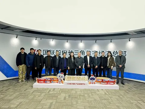 Wuhan Optics Valley leadership visits IBI Yangtze River Delta Digital Economy Headquarters
